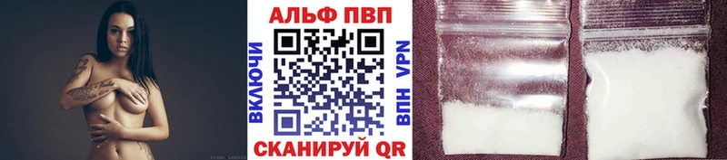 Цена Янаул Галлюциногенные грибы Меф A-PVP