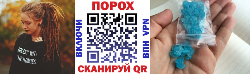 АМФЕТАМИН 98%  mega ТОР  Янаул 
