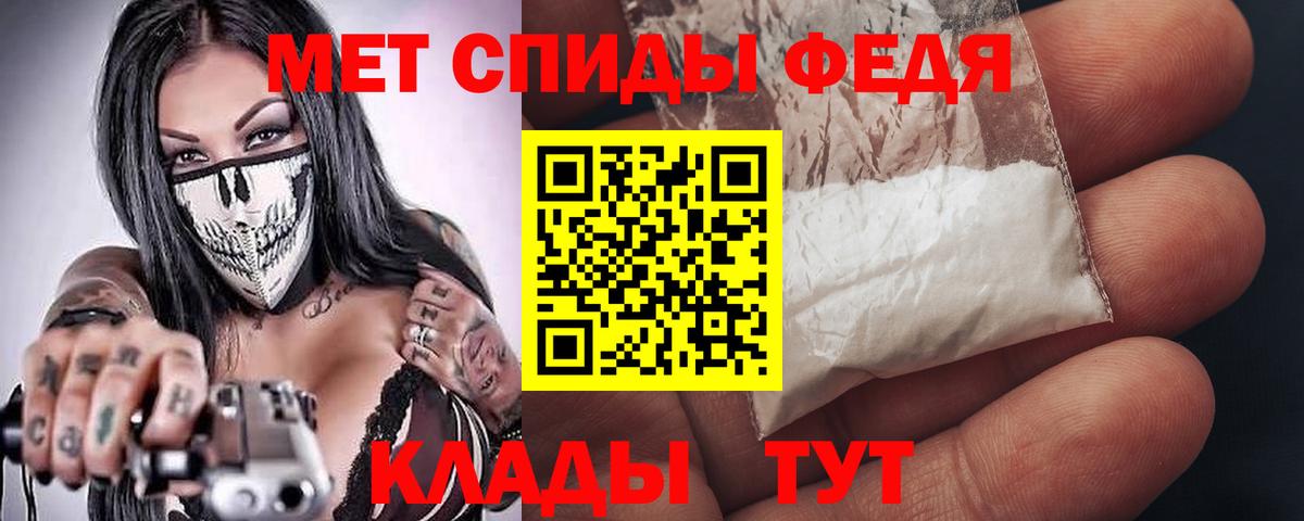 Amphetamine Premium  Вход с VPN  Amphetamine  Янаул 