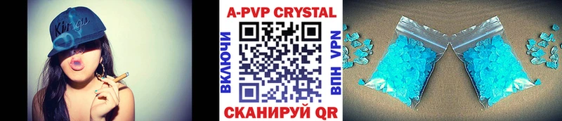 как найти закладки  Янаул  это как зайти  Альфа ПВП Crystall  MEGA ССЫЛКА 