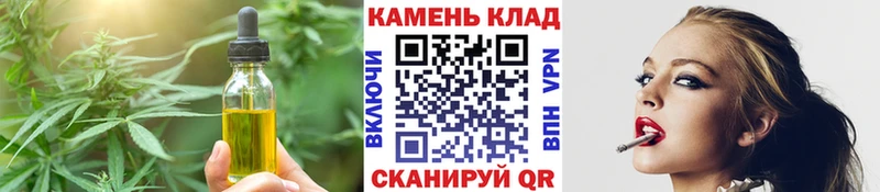 Canna-Cookies конопля  Янаул 