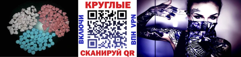 закладка  Янаул  Ecstasy бентли 