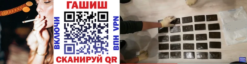 сайты даркнета какой сайт  Янаул  ГАШ убойный 