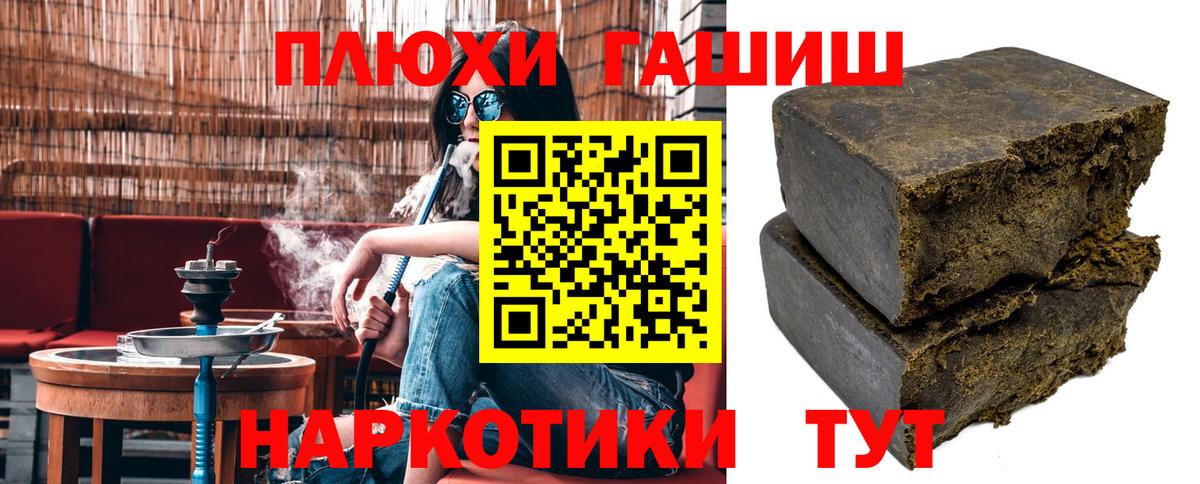 Янаул  ГАШ индика сатива  хочу наркоту  Гашиш Cannabis  Вход с VPN 