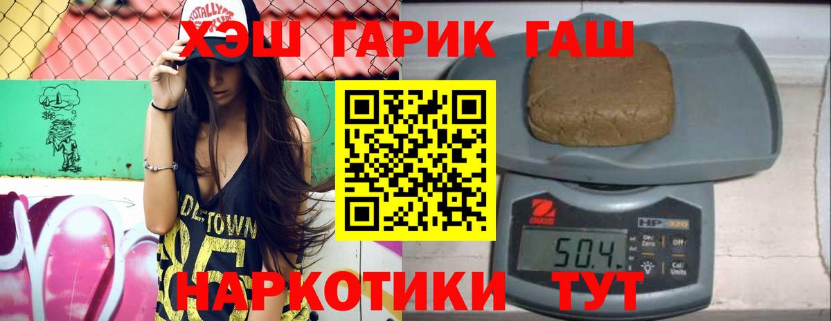 Гашиш Изолятор Янаул