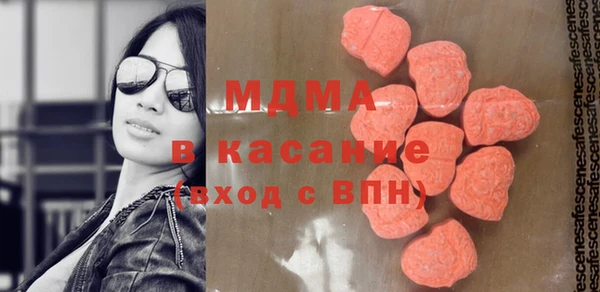 таблы Горняк