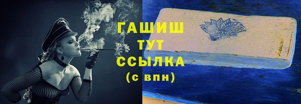 скорость mdpv Горно-Алтайск