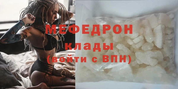 mdpv Тавда