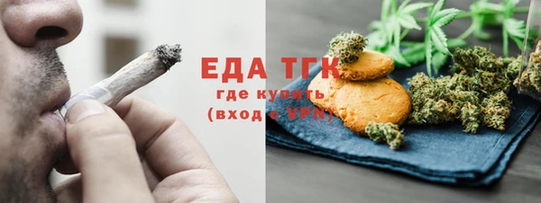 таблы Горняк