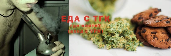 таблы Горняк