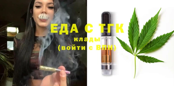 таблы Горняк