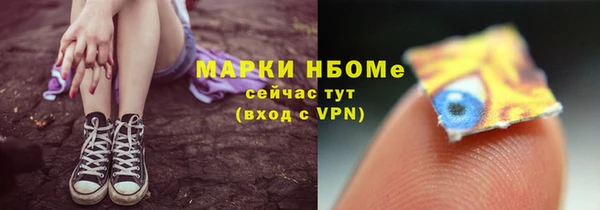 MDMA Вяземский