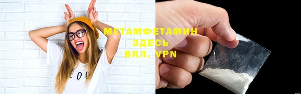 таблы Горняк