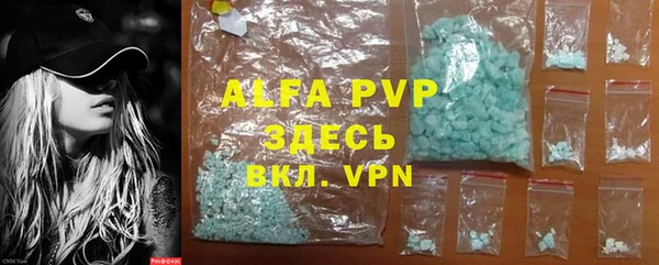 скорость mdpv Горно-Алтайск