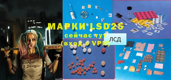 скорость mdpv Горно-Алтайск