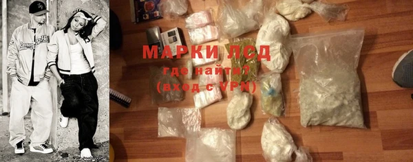 ALPHA-PVP Вязьма