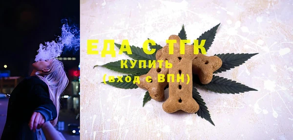 таблы Горняк