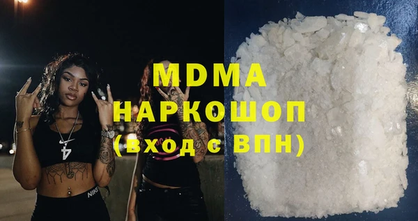 таблы Горняк