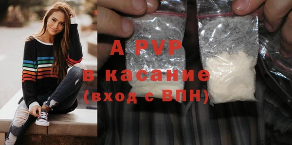 таблы Горняк