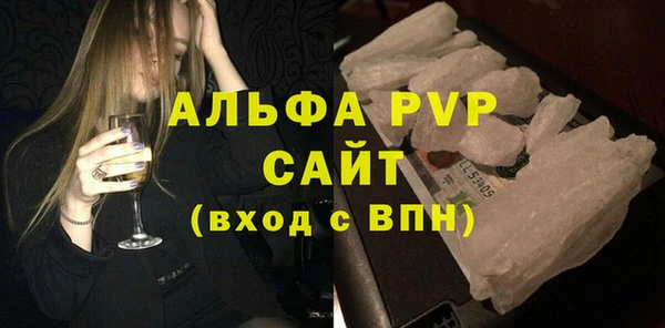 таблы Горняк