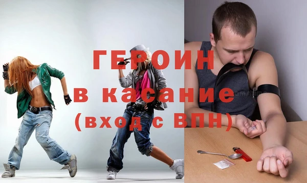 таблы Горняк