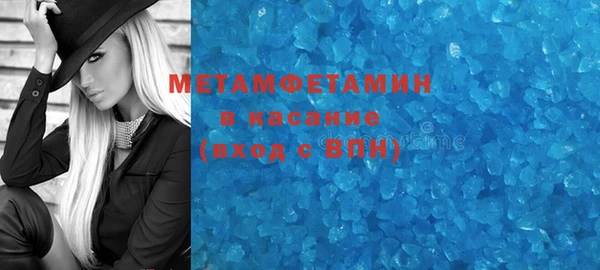 скорость mdpv Горно-Алтайск