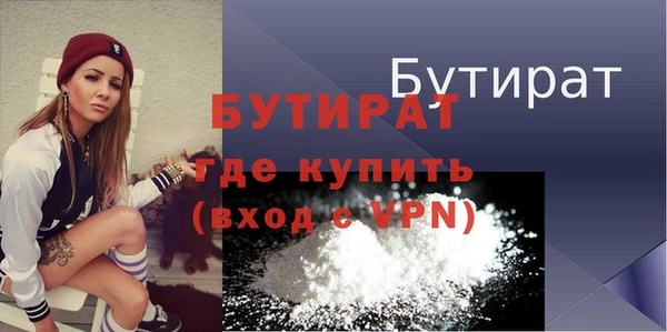 скорость Струнино