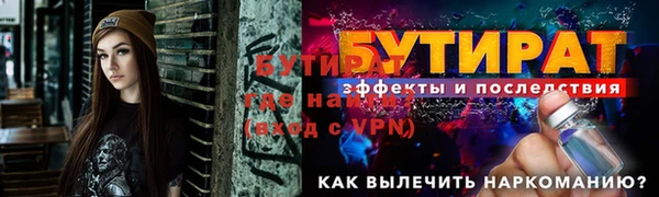 таблы Горняк