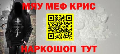 прущая мука Комсомольск-на-Амуре
