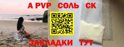 прущая мука Комсомольск-на-Амуре