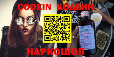 кокаин Конаково