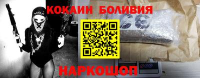 кокаин Конаково