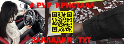 прущая мука Комсомольск-на-Амуре