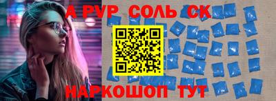 прущая мука Комсомольск-на-Амуре