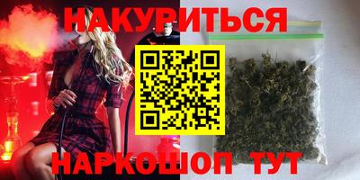 кокаин Конаково