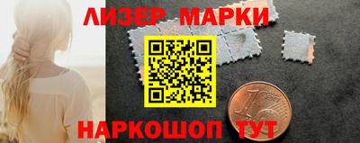 кокаин Конаково