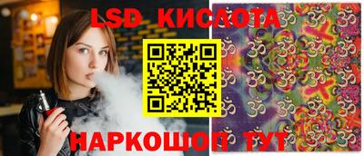 прущая мука Комсомольск-на-Амуре