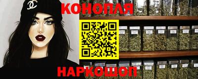 кокаин Конаково
