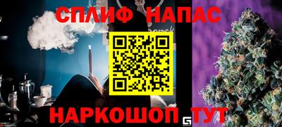 прущая мука Комсомольск-на-Амуре