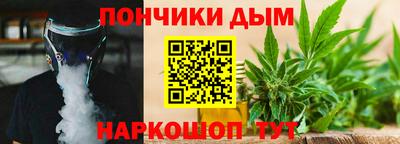 прущая мука Комсомольск-на-Амуре