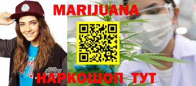кокаин Конаково