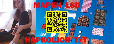 прущая мука Комсомольск-на-Амуре