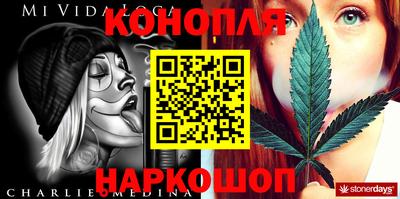 кокаин Конаково