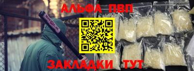 прущая мука Комсомольск-на-Амуре