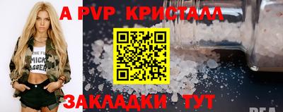 кокаин Конаково