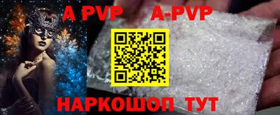 кокаин Конаково
