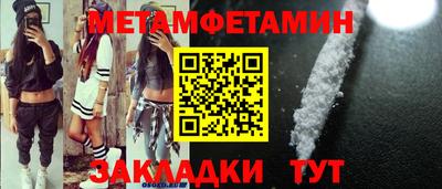 кокаин Конаково