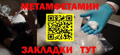 кокаин Конаково