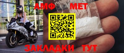 прущая мука Комсомольск-на-Амуре