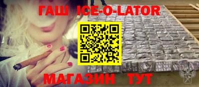 гашишное масло Коммунар